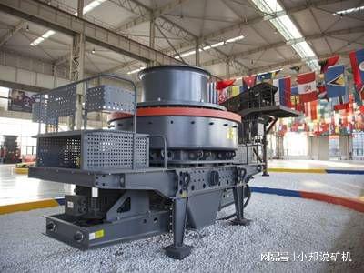 移動制砂破碎機的優點分析